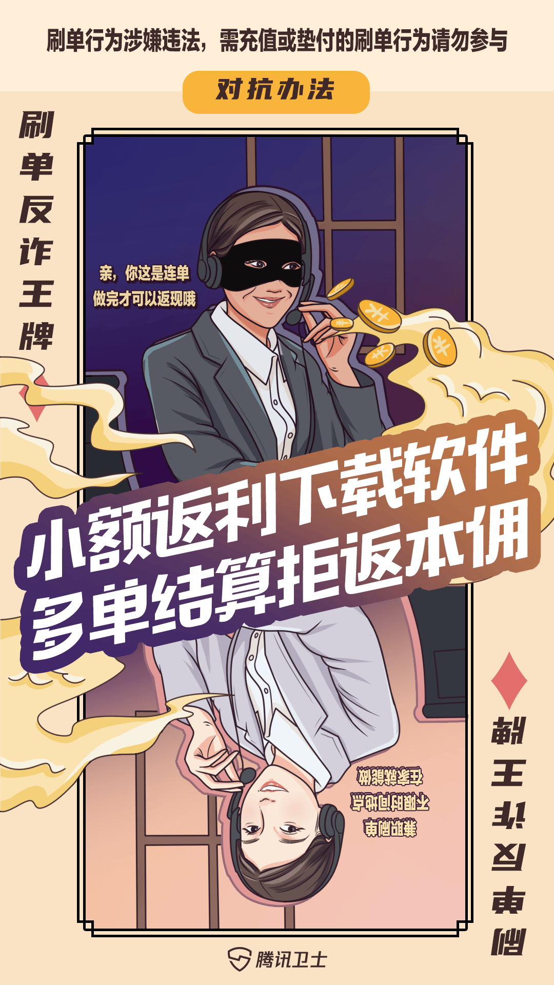 (2分钟介绍)“单挑王保单万能干扰接收器多少钱《详细教程 新浪科技》