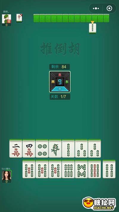 四川途游麻将确实有挂吗(到底是不是有挂)