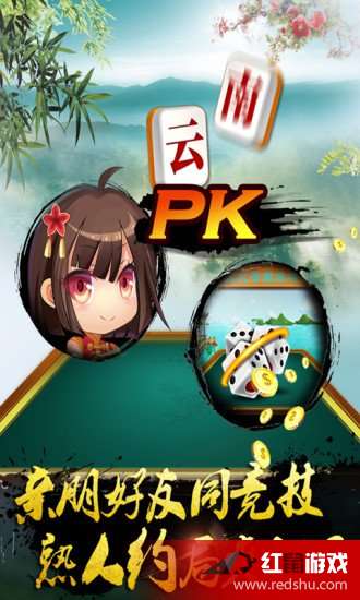 星悦云南麻将猫腻秘籍真的有挂(确实是有挂)