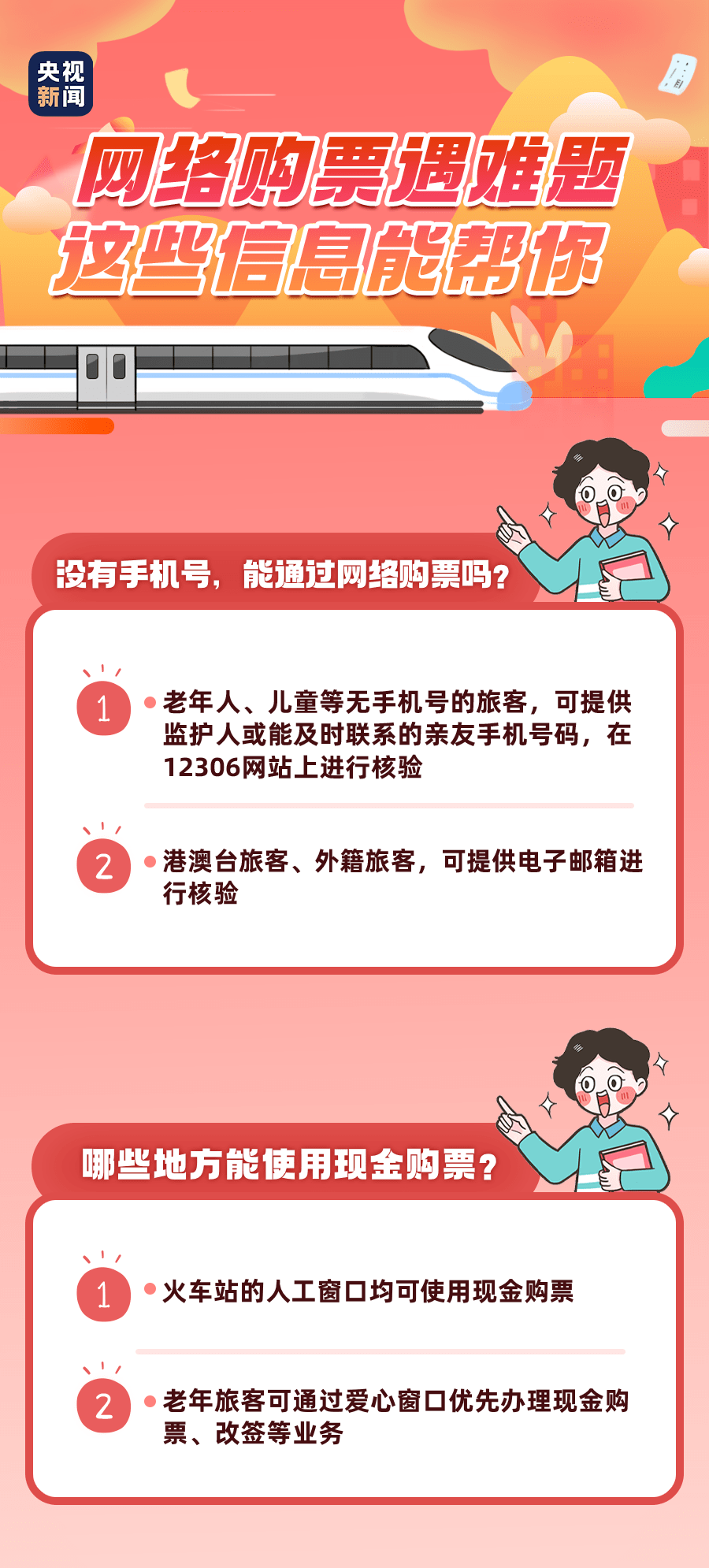 厉害了!玩番摊有什么办法能知道结果_《爱问知识人 使用说明》