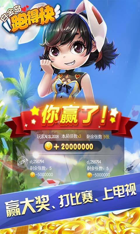 白金岛跑得快微信小程序辅助(揭秘小程序插件免费)