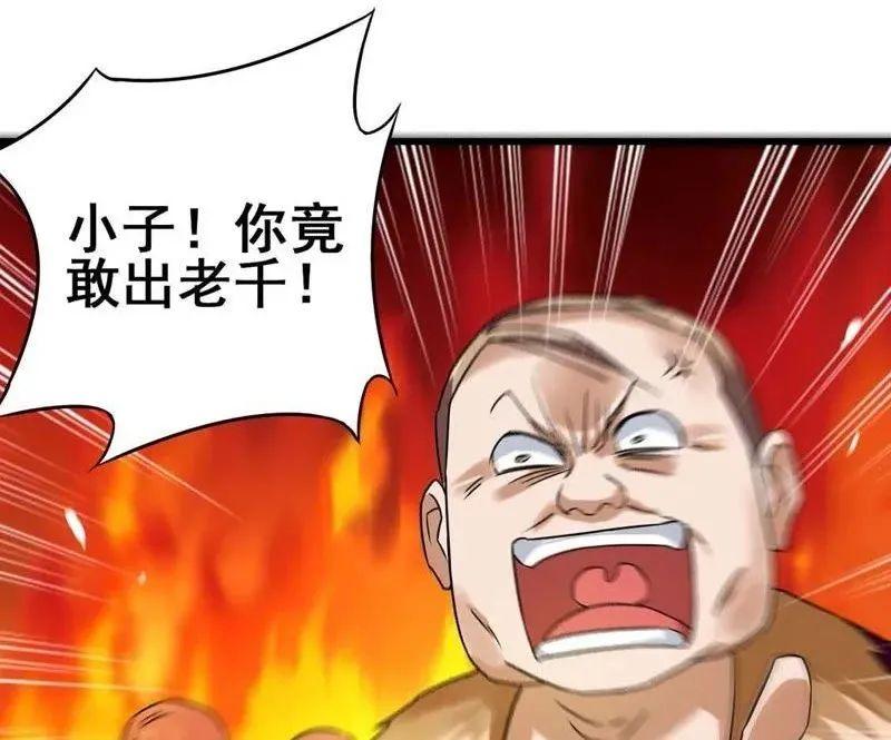 详细说明“玩炸金花发好牌怎样简单出老千《详细教程 新浪科技》