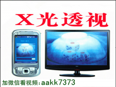 (2分钟介绍)“打三公设备—详细解说+新浪科技