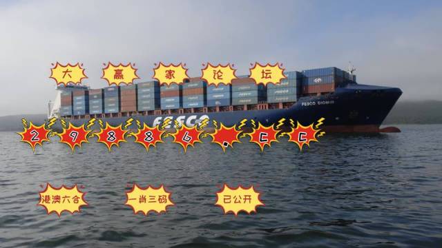 (2分钟介绍)“打三公开船不顺怎么解决霉运《详细教程 新浪科技》