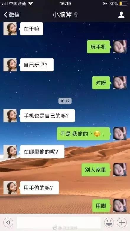 三分钟了解&quot;怎么打才容易中一《我来教教你怎么赢 》