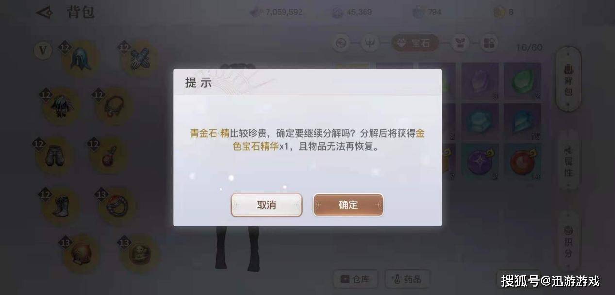 玩家必备教程单挑王作弊干扰器多少钱《详细教程 新浪科技》