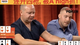 3分钟教你科普“万能看穿扑克麻将眼镜一《我来教教你怎么赢 》