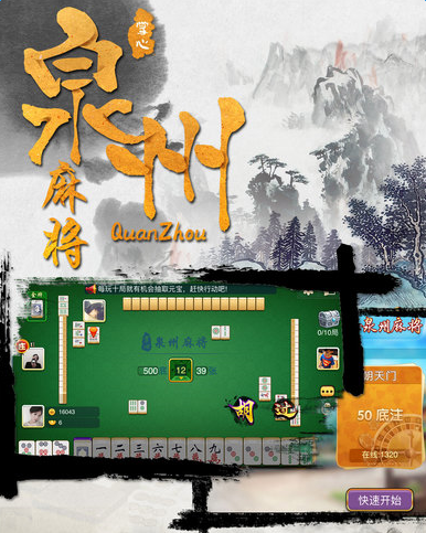 开心泉州麻将系统有规律吗(揭秘微信里辅牌器)