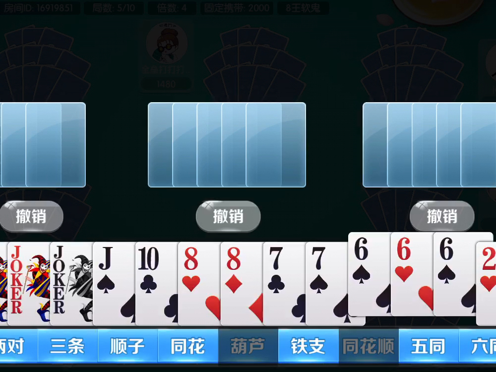 海洋麻将十三水是不是有挂(其实是有挂的)