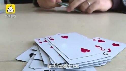 5分钟教会你“玩炸金花任意扑克牌报牌仪多少钱_《爱问知识人 使用说明》