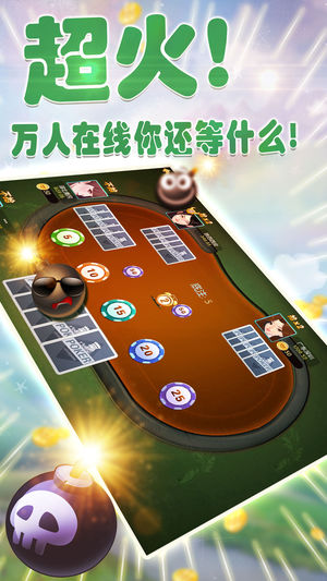 玩家必备教程实用玩斗牛有什么先进的仪器道具吗一《我来教教你怎么赢 》