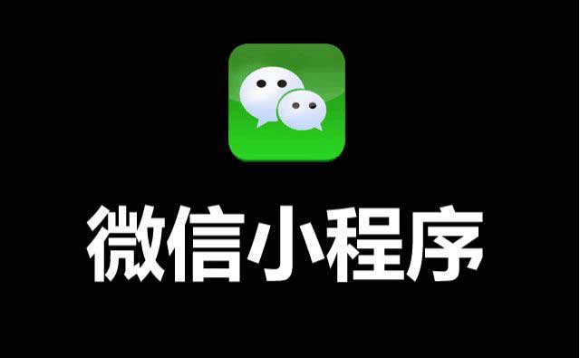 开心跑得快小程序技巧(揭秘微信里提高胜率)