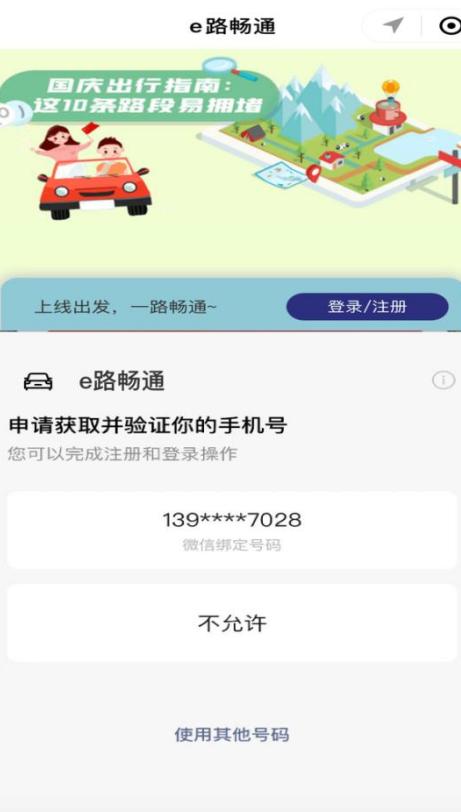 开心跑得快小程序技巧(揭秘微信里提高胜率)
