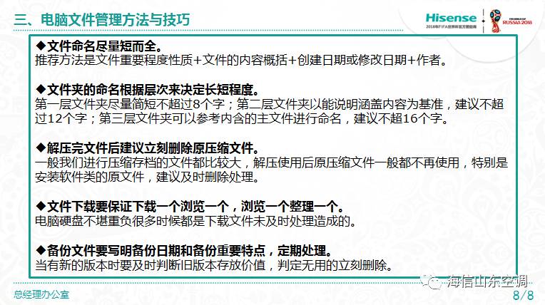 详细说明“教你几招炸金花来牌的顺口溜 《新浪科技 讲解窍门》