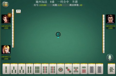 上楚湖北麻将确实有挂吗(确定是有挂)