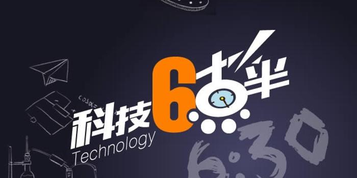 火爆全网!九点半发大牌十大技巧讲解《新浪科技 讲解窍门》