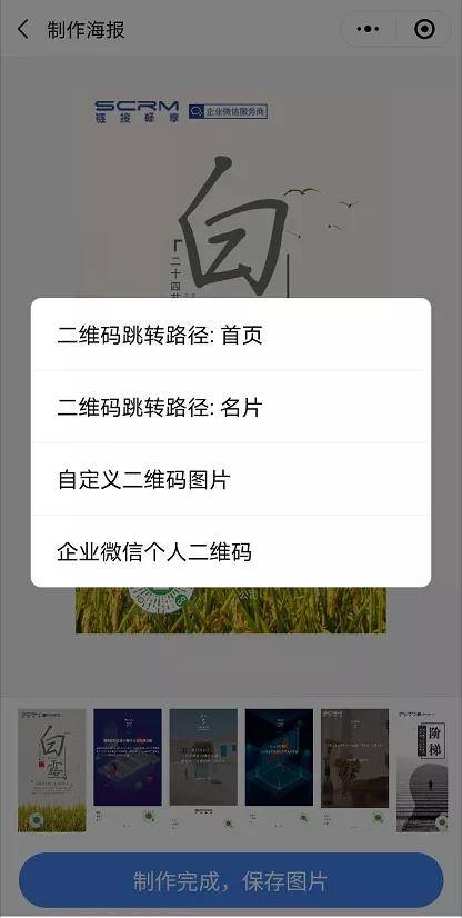 微信小程序麻将插件(揭秘小程序提高胜率)