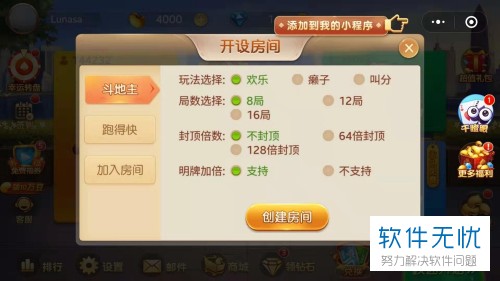 必备攻略决胜麻将助手软件(揭秘小程序赢牌技巧)
