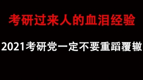必看盘点揭秘!小九总是输想要赢记住这技巧一《我来教教你怎么赢 》