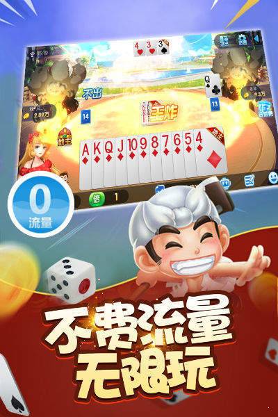 微乐斗地主必赢插件(揭秘微信里插件购买)