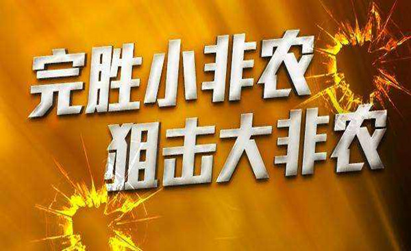 5分钟教会你“猜暗宝方向必胜技巧方法—详细解说+新浪科技