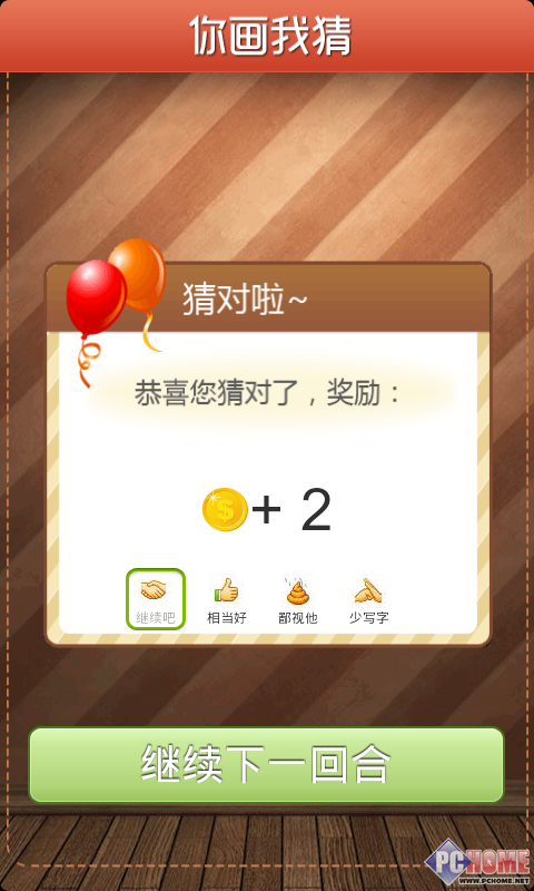 5分钟教会你“猜暗宝方向必胜技巧方法—详细解说+新浪科技