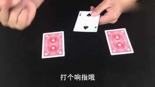 「热点资讯」普通扑克牌斗牛报点仪器《新浪科技 讲解窍门》