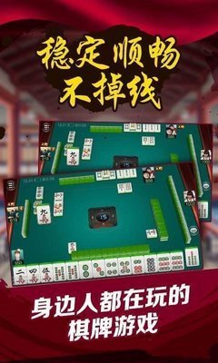 微乐内蒙麻将赢牌的技巧(有挂技巧辅助器)