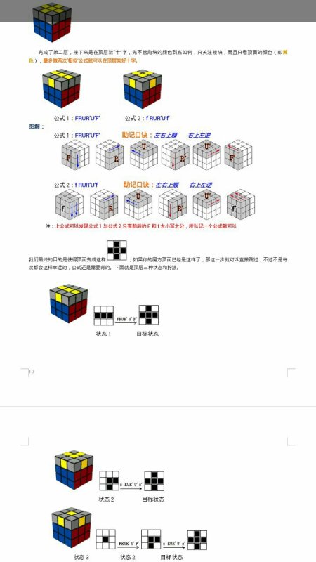 火爆全网!玩五张普通牌如何提前知道每家大小—详细解说+新浪科技