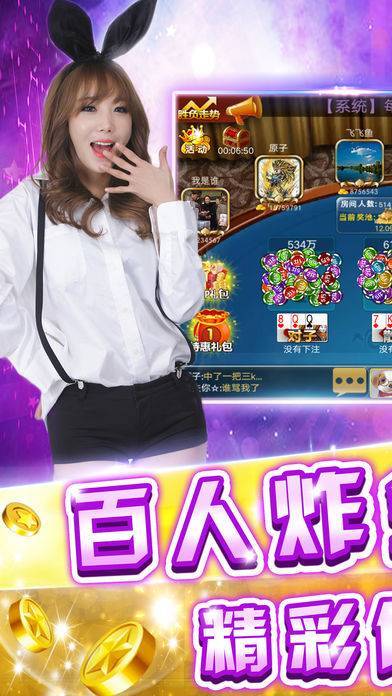 教程辅助“普通扑克牌炸金花分析仪多少钱一件《详细教程 新浪科技》