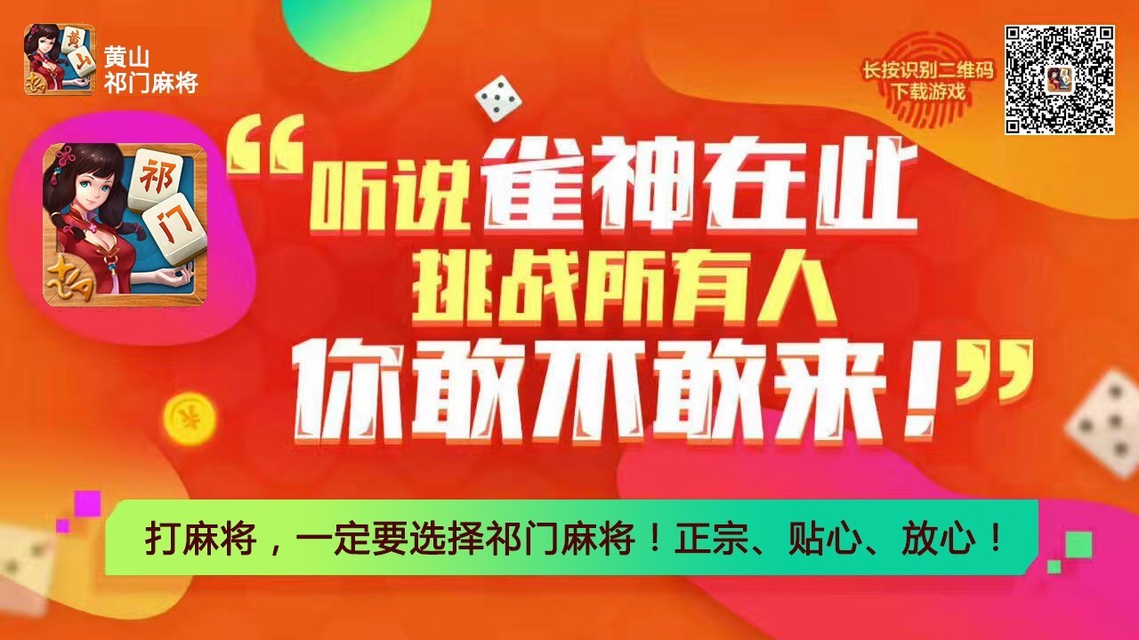 微信雀神麻将为什么会一直输(揭秘微信里助赢神器购买)