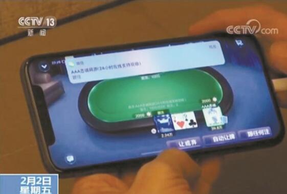 (2分钟介绍)“手机网上电脑百家庄庄闲公式打法《新浪科技 讲解窍门》