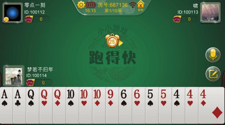 多乐跑得快如何让系统发好牌(揭秘手机上赢牌技巧)