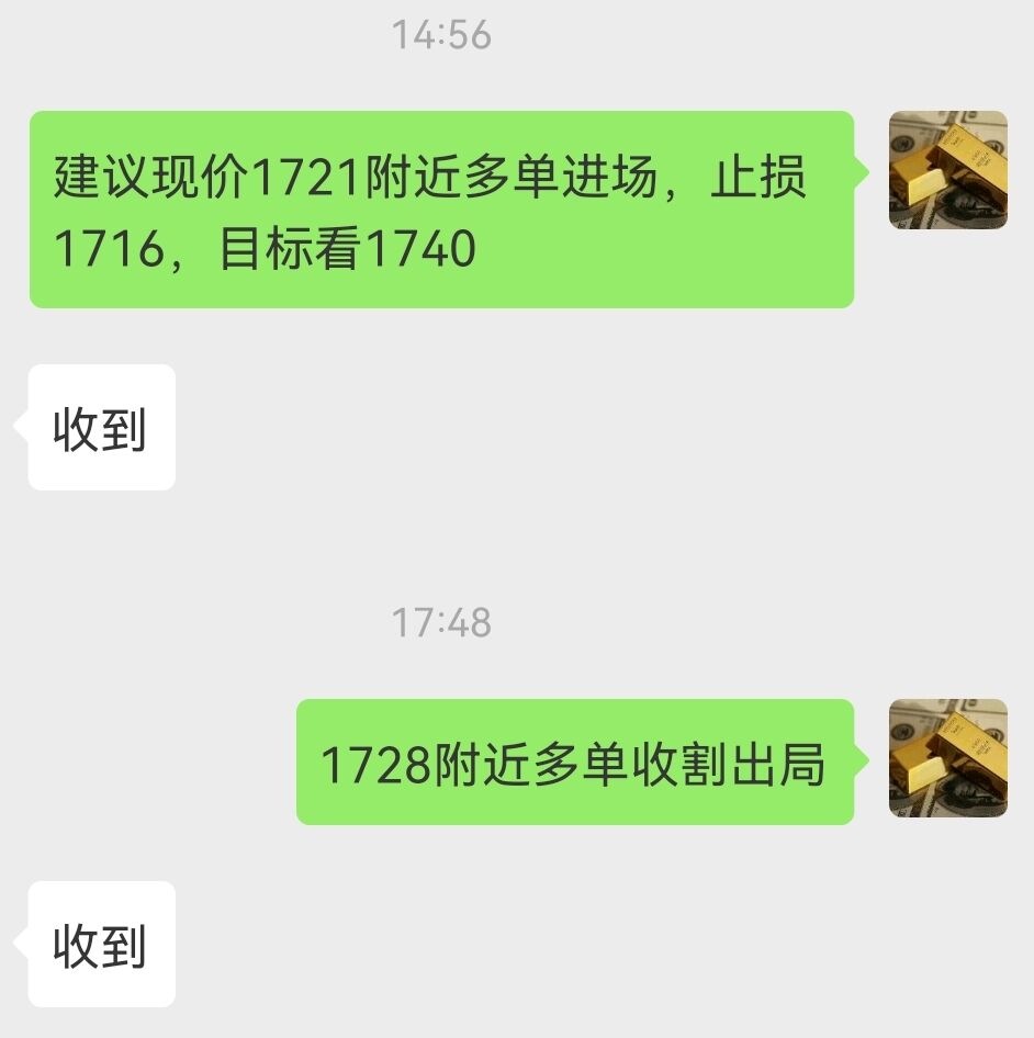 给大家爆料一下怎么破解打单机预先知道打单结果一《我来教教你怎么赢 》