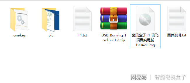 实测分享“透视盒子里面的东西_《爱问知识人 使用说明》