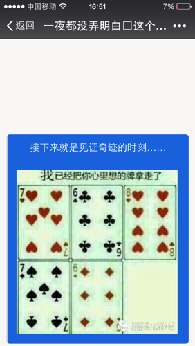 教程辅助“最实用的张牌诈金花闷牌规律技巧简单教程 —详细解说+新浪科技