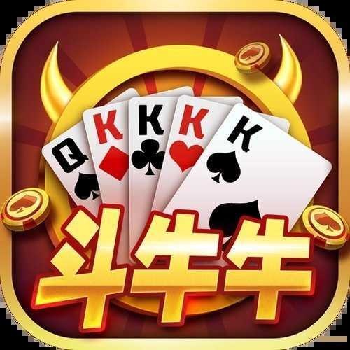 三分钟了解&quot;打牌玩斗牛新设备!2022已更新(一《我来教教你怎么赢 》