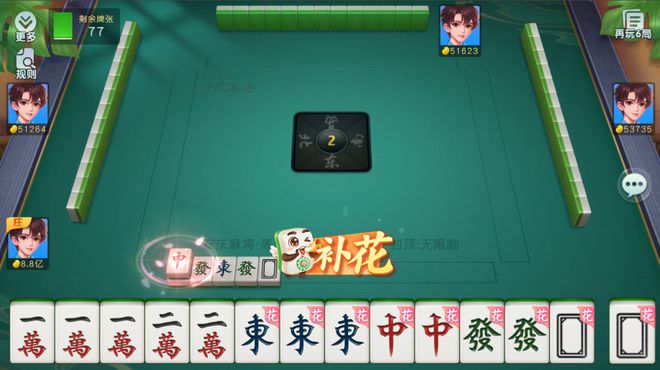 微乐湖北麻将胡牌神器(揭秘微信里胜率到哪调)