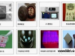一分钟教你“玩押宝猜单双有什么仪器产品东西好用_《爱问知识人 使用说明》