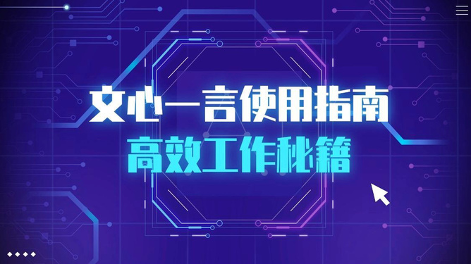 一分钟教你“新且实用黑科技《详细教程 新浪科技》