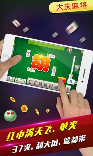 微乐河北麻将容易胡牌的技巧(揭秘微信里最新神器下载)