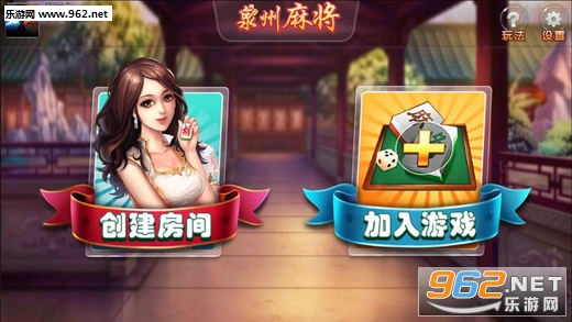 开心泉州麻将专用神器(揭秘手机上输赢规律)