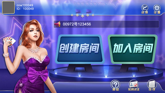 火爆全网!五张斗牛安装什么软件可以赢《详细教程 新浪科技》