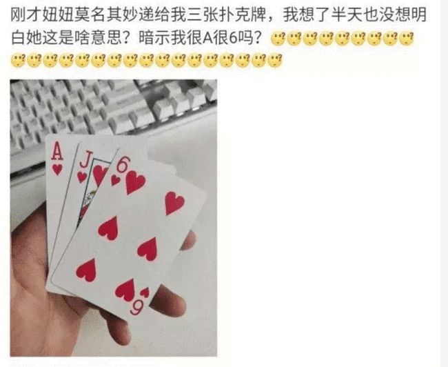 我来教教大家“玩九点半普通扑克牌手法技术学习_《爱问知识人 使用说明》