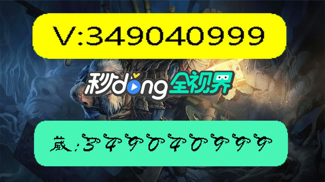 雀神广东麻将神器软件先用后付(揭秘小程序专用神器)
