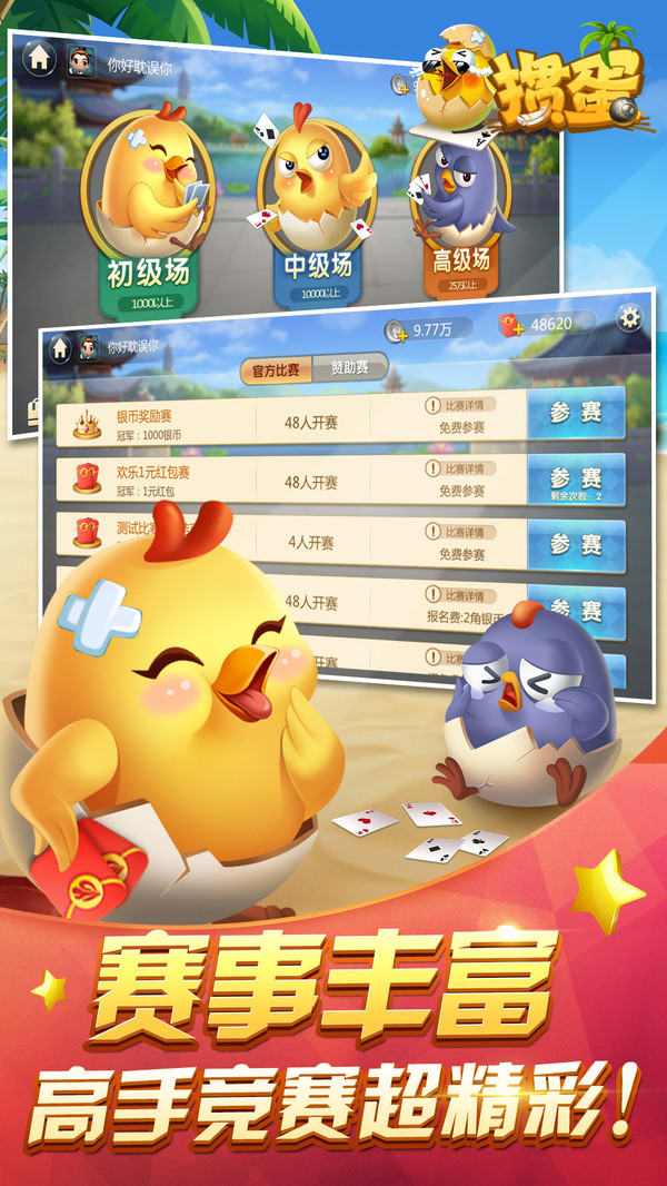 微乐掼蛋有猫腻吗(真的有挂确实有挂)