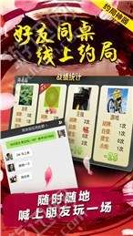广西星悦麻将猫腻秘籍真的有挂(其实是有挂确实有挂)