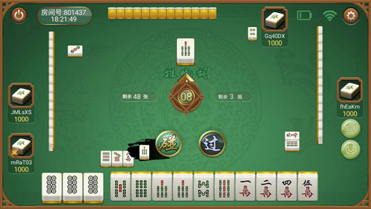 369熟人麻将其实确实有挂(确定是有挂)