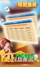 开心跑得快辅助软件(揭秘小程序胡牌技巧)