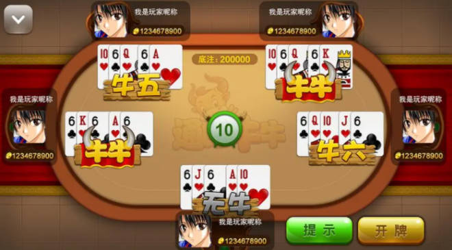 「热点资讯」教你牛牛出千技巧三大方法—详细解说+新浪科技